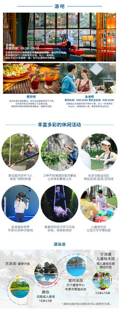 [ClubMed]桂林旅游酒店度假村4天3晚一价全包套餐