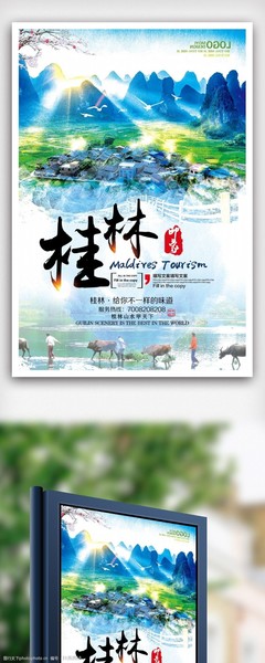 桂林旅游文化图片素材