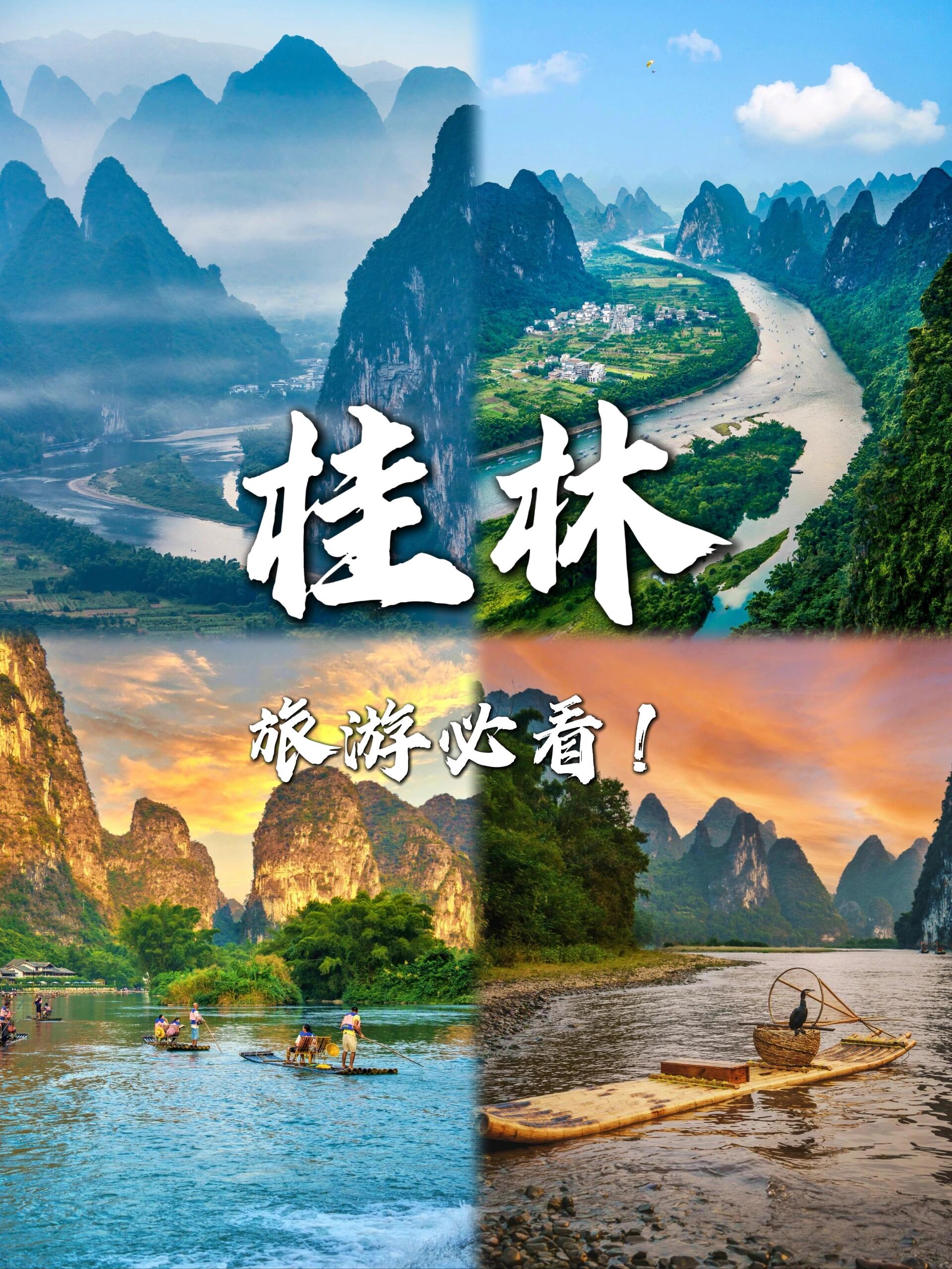 广西旅游推荐官糖糖的抖音