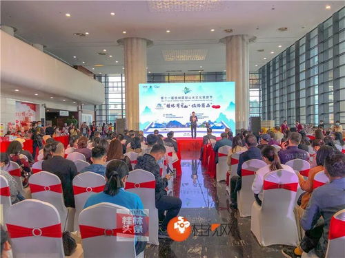 桂林有礼旅游商品品牌发布会于桂林大剧院隆重举行