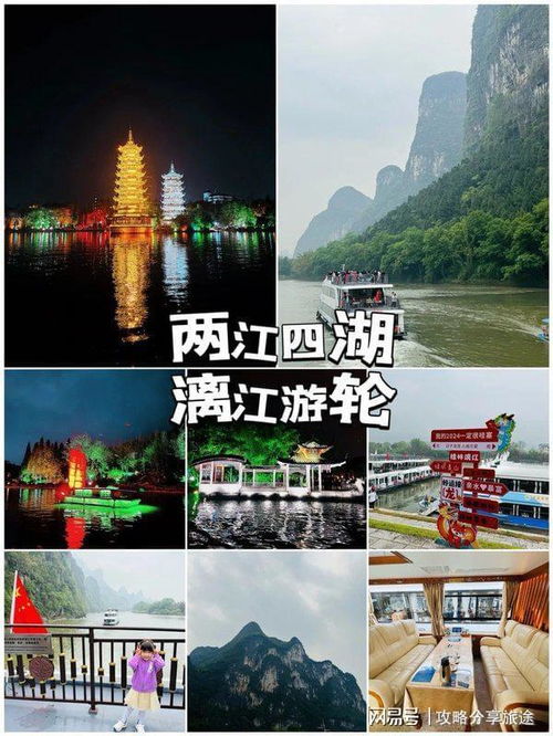 两人自驾游桂林费用及阳朔旅游攻略全指南